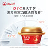 [Same as in Shopping Malls]Yanzhiwu Bowl Bird's Nest Premium 158g 12 Bowls Authentic Rock Sugar Bird's Nest Gift Box for Pregnant Women