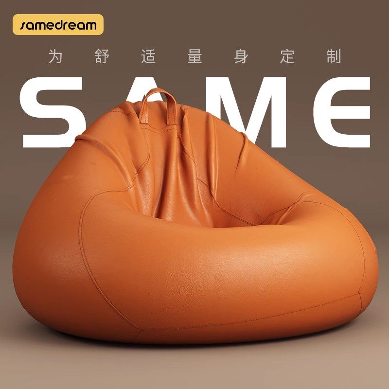 (Spirits baby direct sowing room) sloth couch bean bag small family type tech cloth can lie sleeping bedroom winter-Taobao