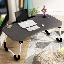 Small table on bed Folding lazy desk Student study desk Bedroom sitting floor Household simple lazy computer desk