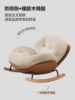 Rocking Chair Recliner for Adults, New Eggshell Single Lazy Sofa Chair for Sleeping, Balcony Home Leisure Chair