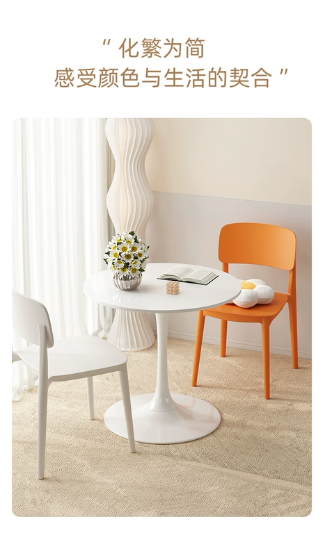 Ghế ăn kiểu Bắc Âu, ghế nhựa giải trí có thể xếp chồng lên nhau trong gia đình, bàn ghế ăn nhà hàng tối giản hiện đại, ghế tựa lưng thương mại bàn ghế gỗ óc chó bàn ăn mặt đá ceramic