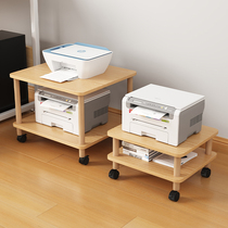 Printer storage rack household floor-standing removable multi-layer fax machine bracket under the table copier storage rack