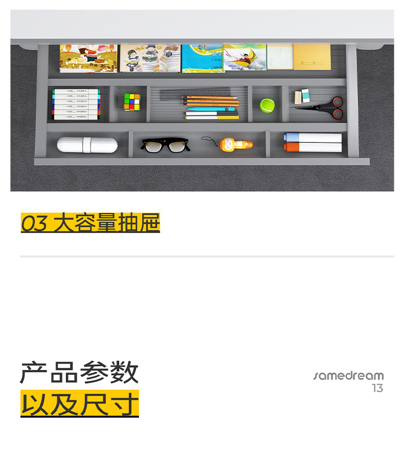 Детская парта 儿童学习桌小学生家用写字作业桌子简易课桌椅套装小孩可升降书桌 Samedream