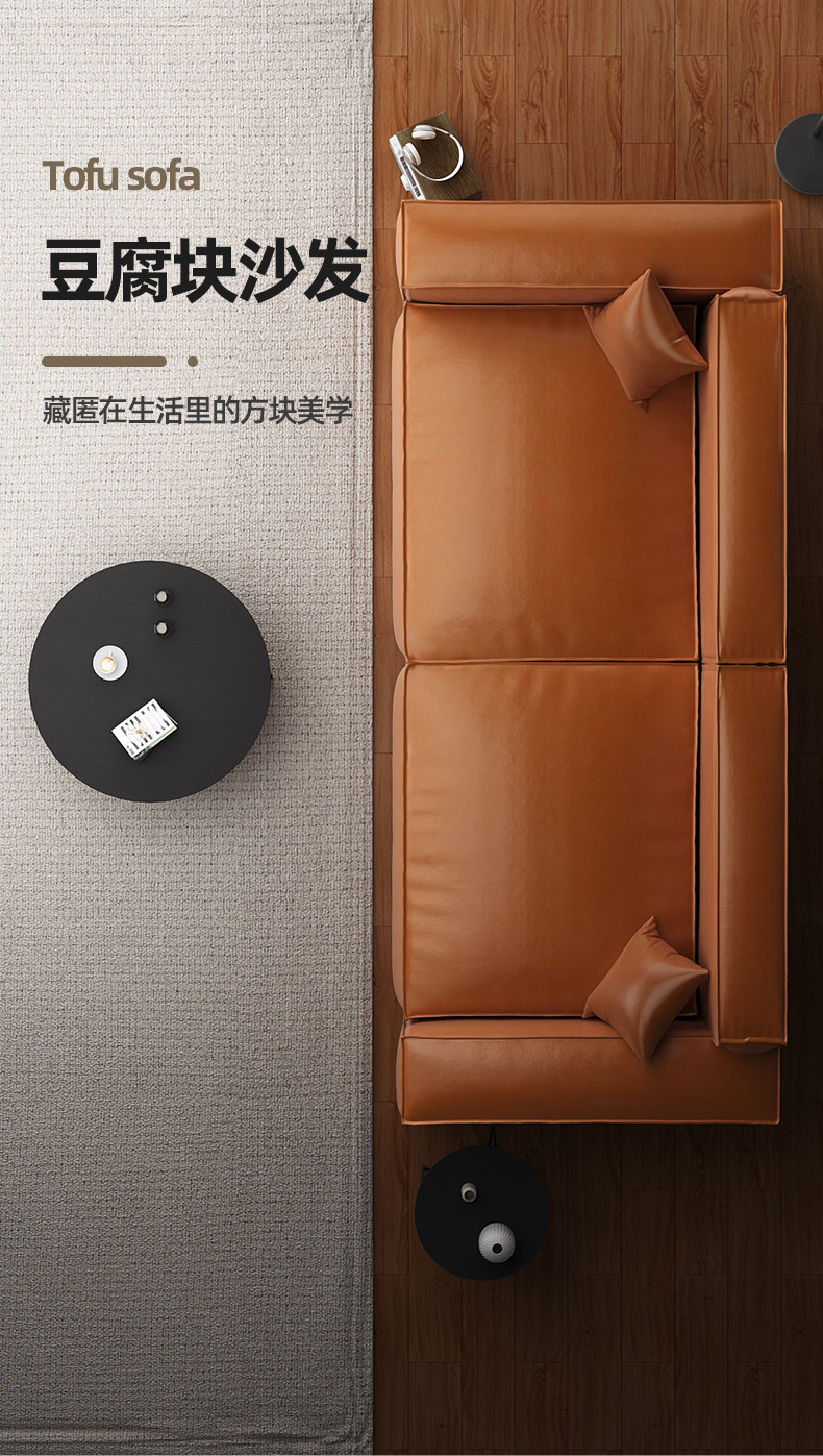 Минималистичный диван, современный и минималистичный модуль для гостиной, ткань 