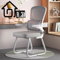 SAMEDREAM computer chair backrest office chair comfortable sedentary gaming chair study chair conference guest chair