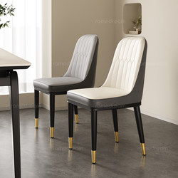 Three Dreams Dining Chair For Home Accessible Luxury Dining Table Chair Dressing Stool Hotel Special Restaurant Backrest Chair Commercial Mahjong Chair