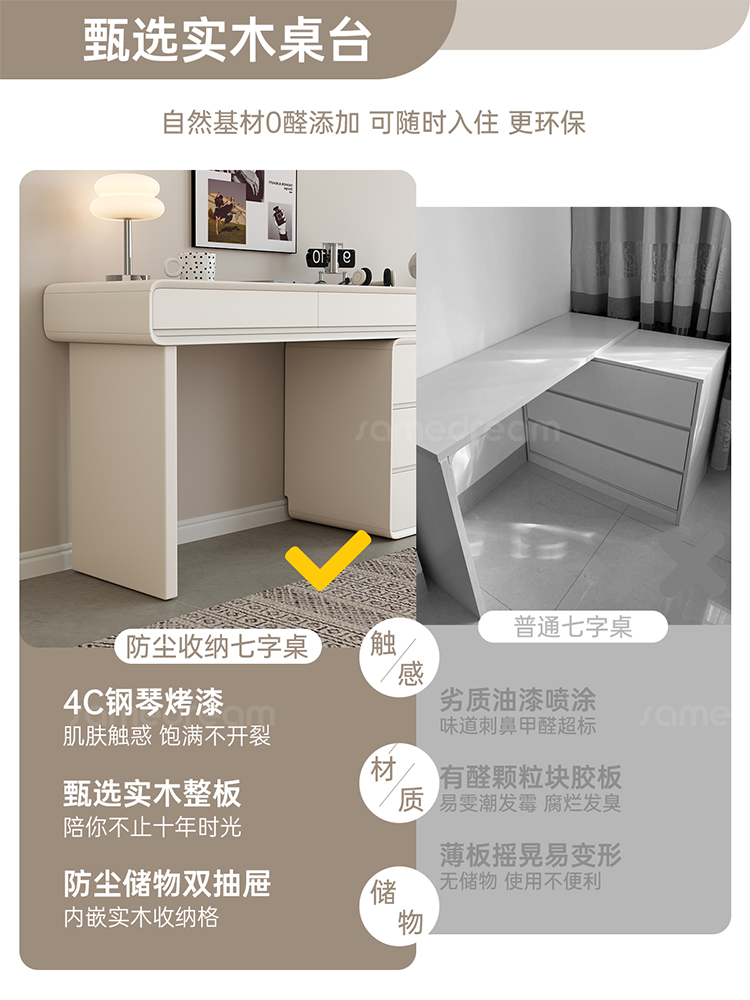 Sanmeng Cream Style Drawer Cabinet for Master Bedroom, Solid Wood Storage Cabinet, Bedside Extendable Drawer Cabinet, Dressing Table Integrated Simple Drawer Cabinet