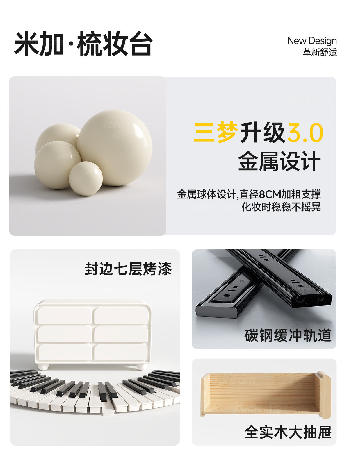 Sanmeng Solid Wood Cream Style Dressing Table and Drawer Cabinet Integrated 2025 New Model for Bedroom, Extendable Corner Simple Makeup Table