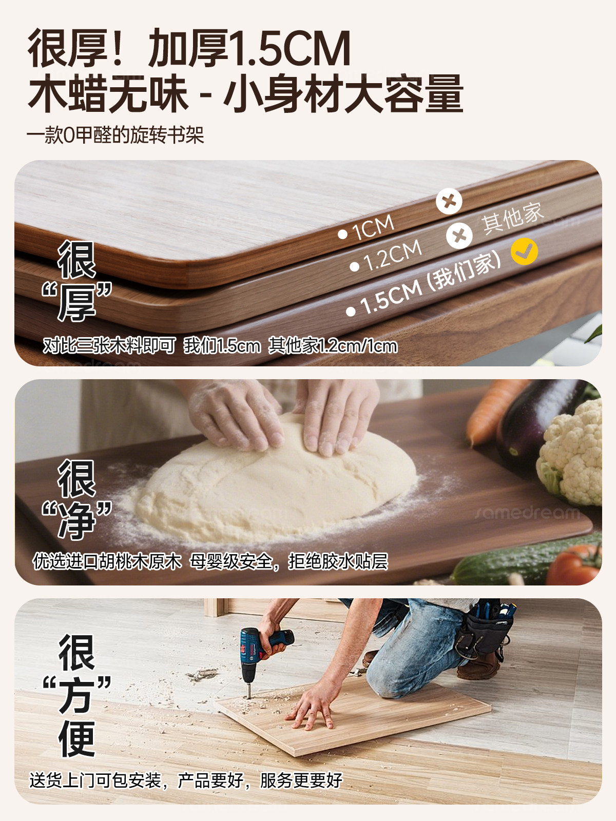 Sanmeng Rotating Bookshelf 360-Degree Solid Wood Bookcase Floor-Standing Storage Rack Integrated Wall-Mounted Living Room Home Storage Cabinet