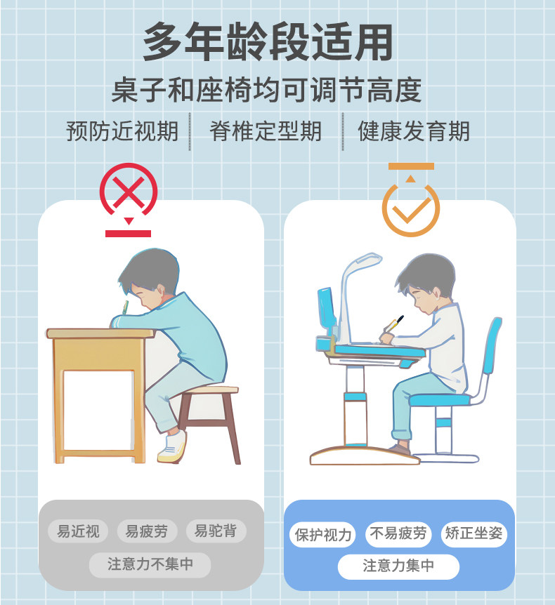 Детская парта 可升降儿童学习桌小学生家用课桌椅书桌椅套装多功能写字作业桌子 SAMEDREAM