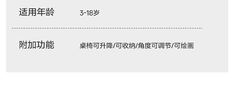 Детская парта 儿童学习桌小学生家用写字作业桌子简易课桌椅套装小孩可升降书桌 Samedream
