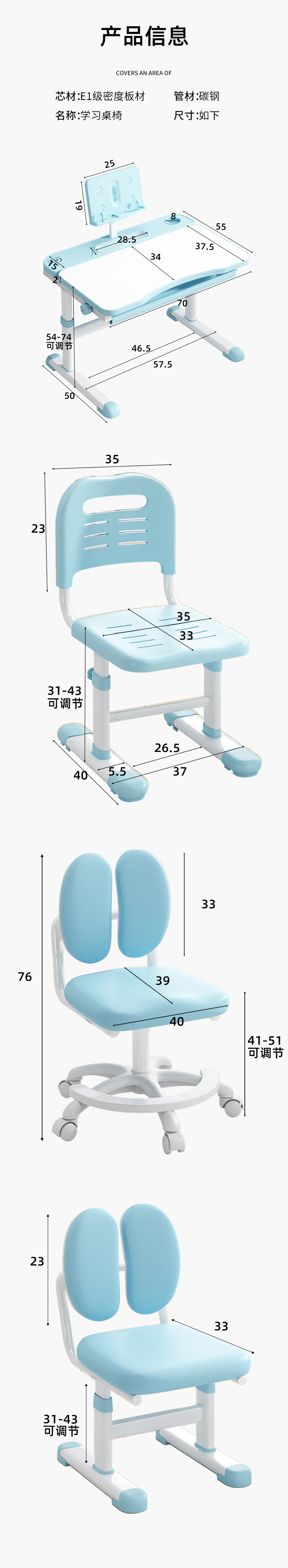 Детская парта 可升降儿童学习桌小学生家用课桌椅书桌椅套装多功能写字作业桌子 SAMEDREAM