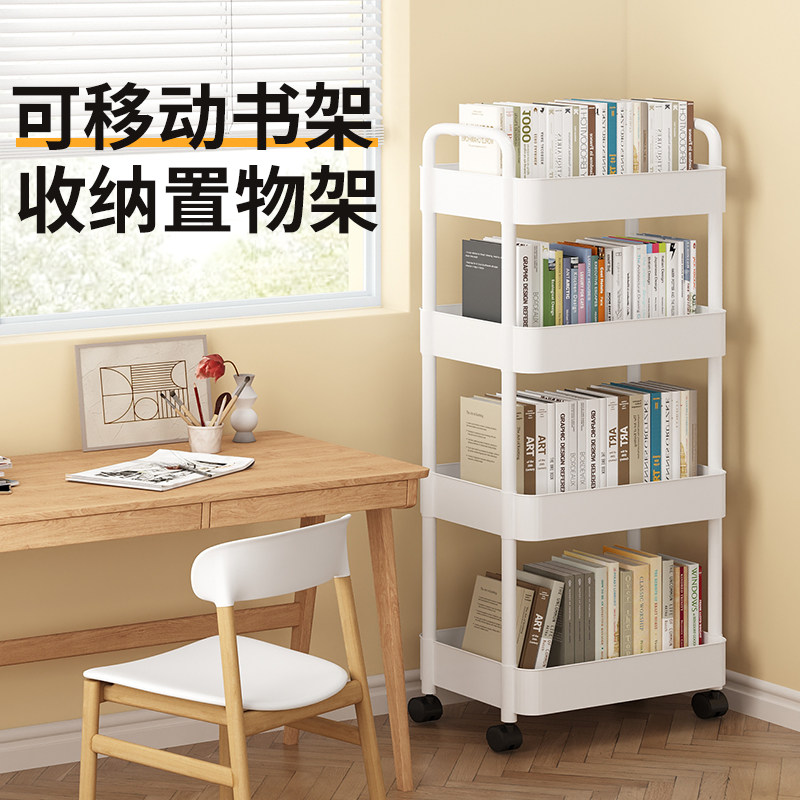 Bookshelves Small Cart Shelve Shelve floor removable with wheel Easy snacks desk side Desktop containing reading bookcase-Taobao