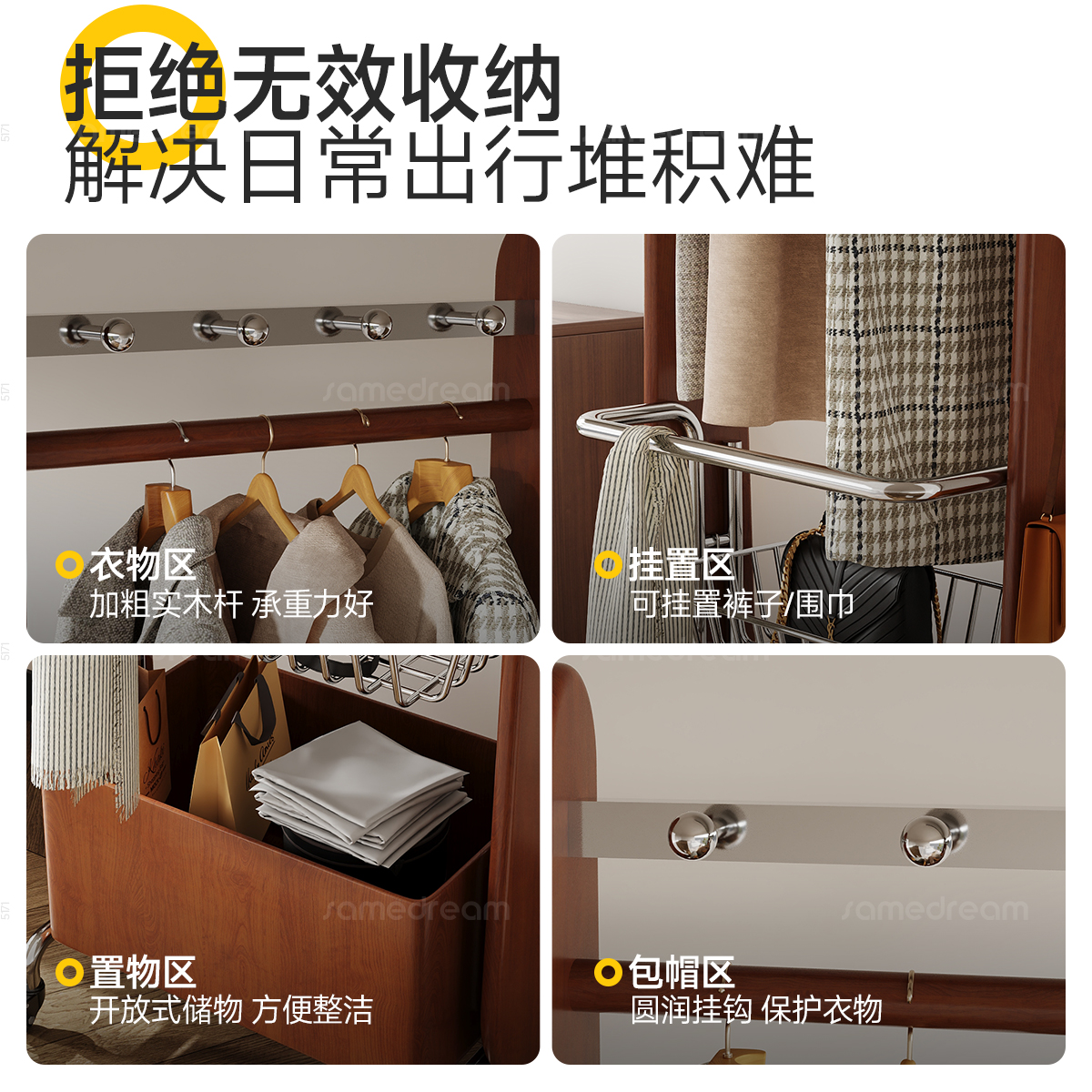 卧室里的多功能精灵:不占地挂衣架的创意革新