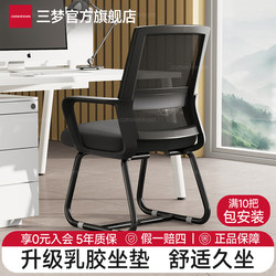 Computer Chair For Home Office Chair Plaid Sedentary Dormitory College Students Backrest Chair Desk Chair Ergonomic Chair