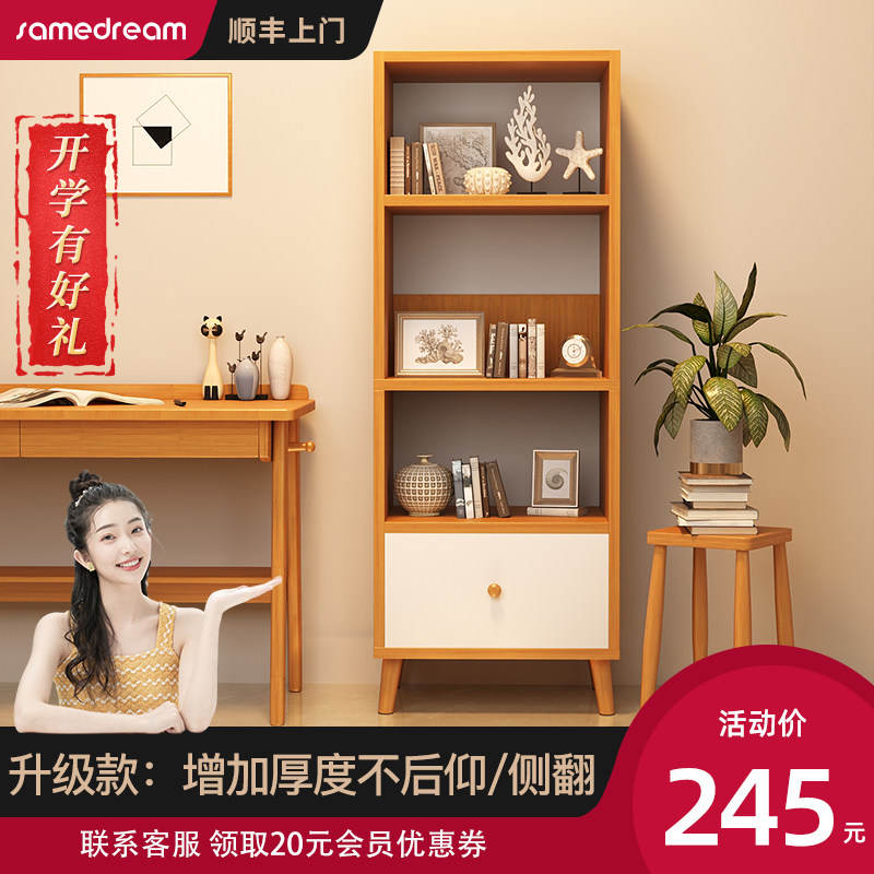 Bookshelf Floor Shelve Shelf Home Living Room Bookcase Close To Wall Imitation Solid Wood Modern Simple Minima Bedroom Containing Shelf Storage Cabinet