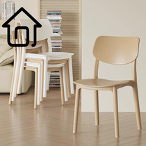 SAMEDREAM dining chair thickened home back chair simple office chair study chair dormitory leisure back chair