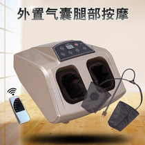 Lang Yue foot therapy machine foot massager LY-21A foot heating airbag beauty foot therapy machine