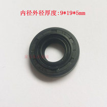Foot bath basin foot bath massage transmission bearing assembly oil seal water seal seal ring 9*19*5mm