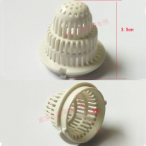 Xiangli footbath footbath footbath bucket filter cover filter sheet filter cover accessories