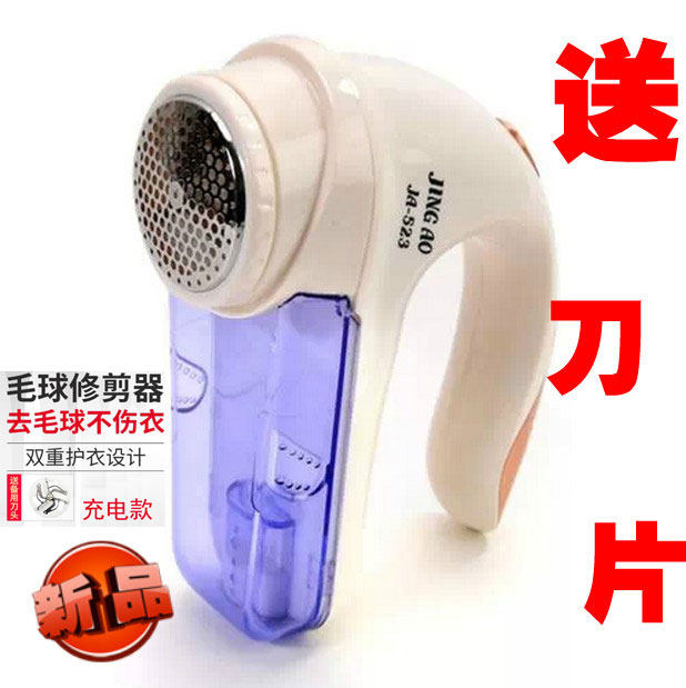 Jingao hair ball trimmer rechargeable ball remover suction and shaving sweater shaver hair remover ມາພ້ອມກັບຫົວຕັດ