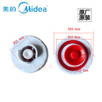 Midea Steam Perder MY-GD20D1 YGD20D1 YGJ15B3 Water Tank Water Mouth Cover Plug