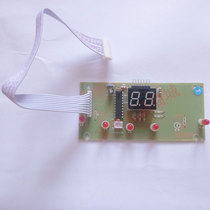 Kanghao Lang Yue Lang Kang and other foot tub display motherboard display circuit board display motherboard accessories