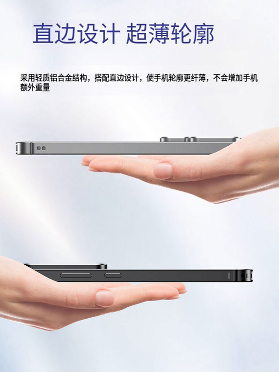 Metal Heat Dissipation Samsung Phone Case