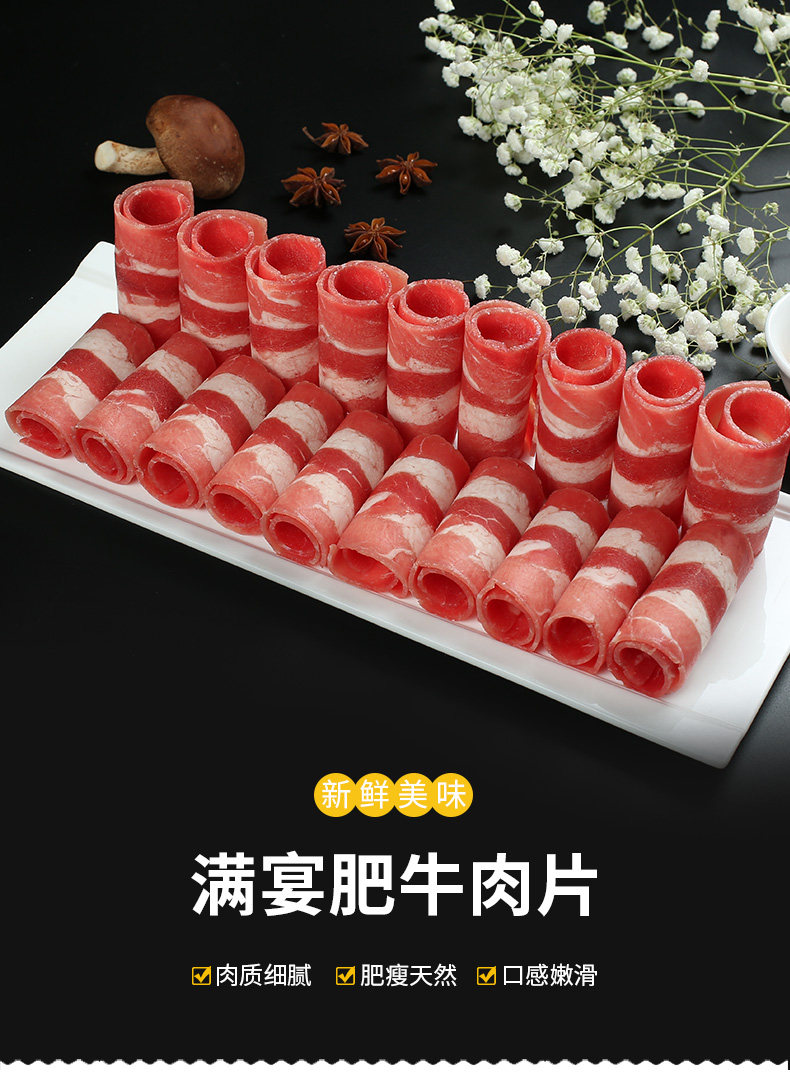 MONANAN FEI BEEV SLICES_01.JPG