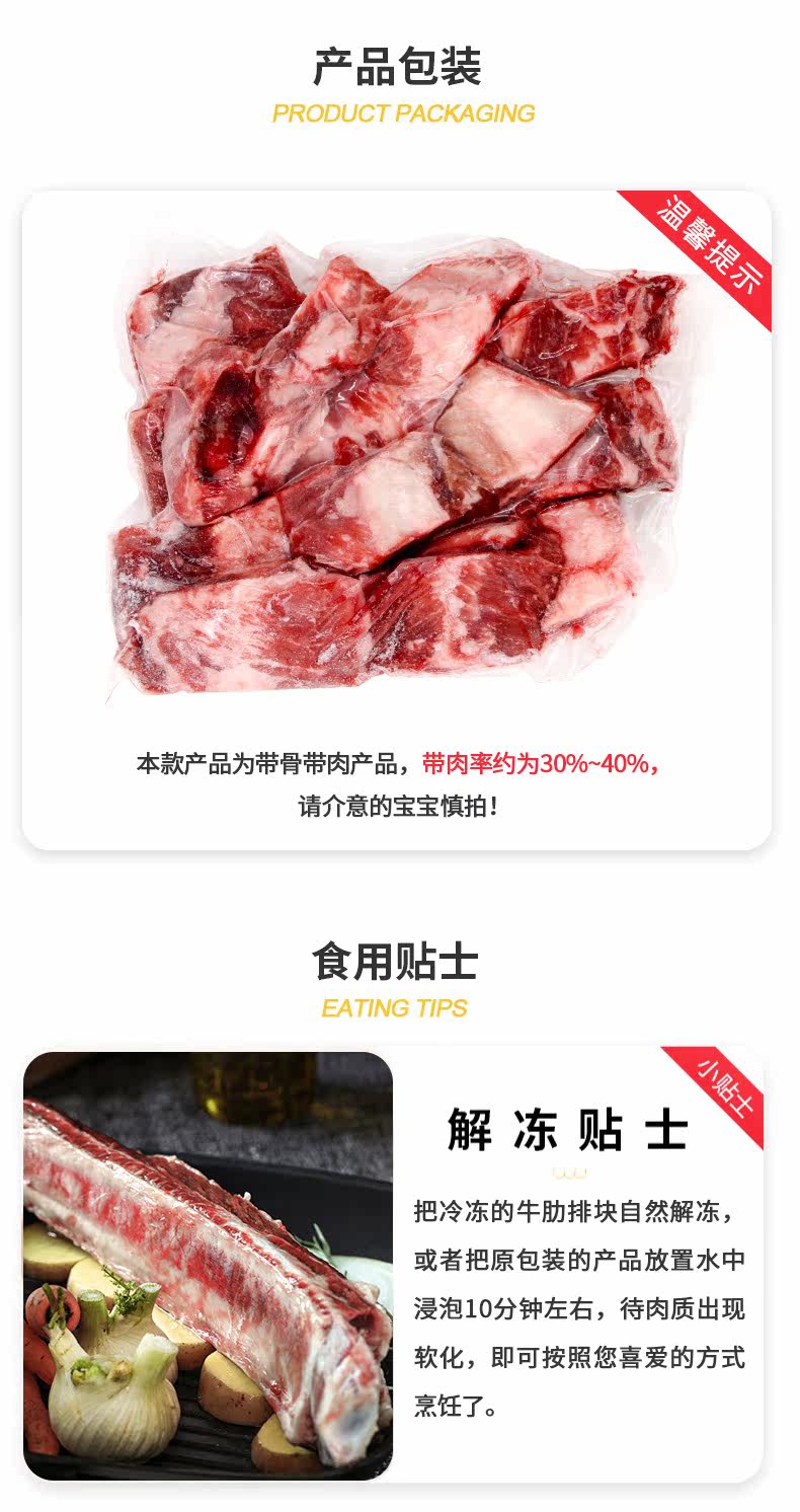 Премиальная говядина Ribs_06.jpg