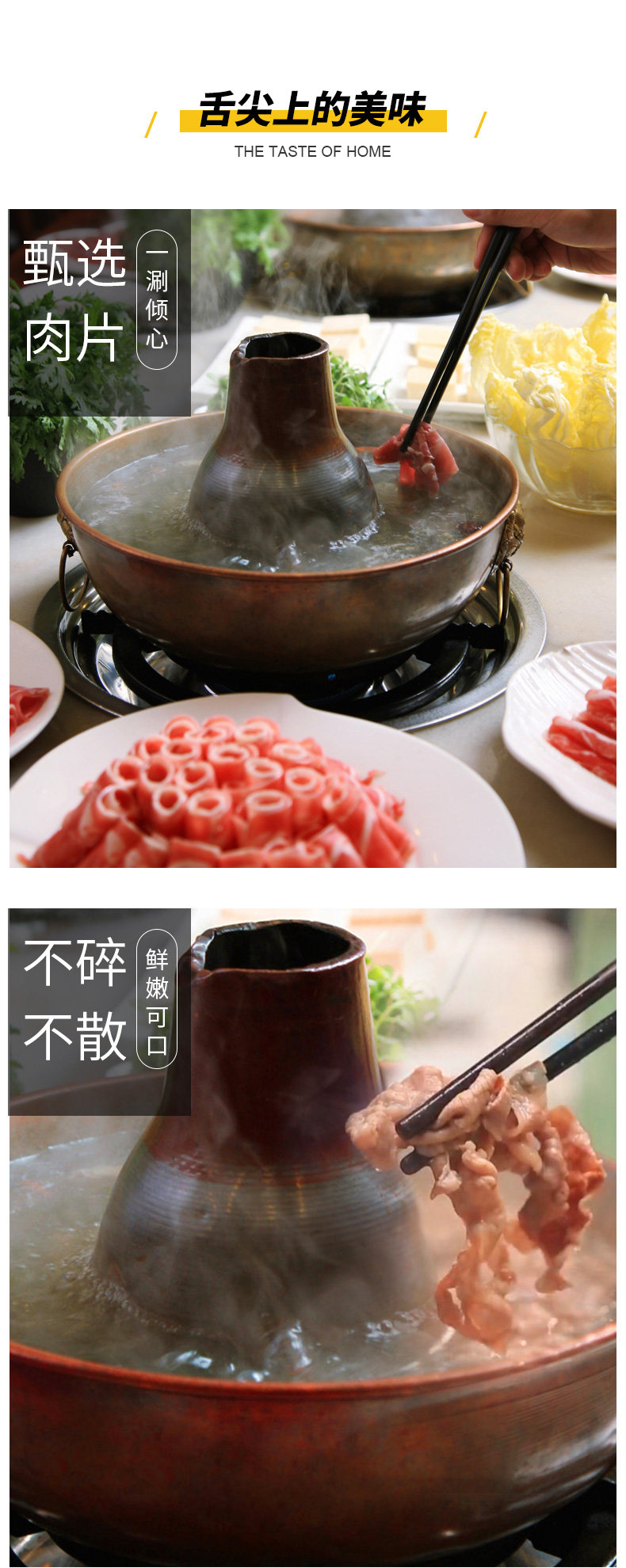 MONANAN FEI BEEV SLICES_04.JPG