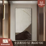Каменная операция абстрактные декоративные картины, входящие в коридор коридора по живописи крыльца, роспись проходов 侘 石