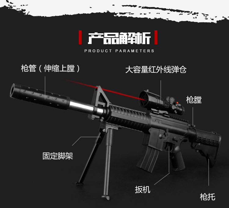 Carbine M4 mô phỏng súng bắn tỉa súng nước có thể khởi động pha lê cao su mềm trứng để lấy trẻ em người lớn của đồ chơi súng trường tấn công