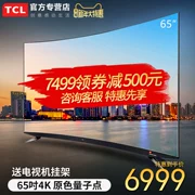 TCL 65Q960C 65 màn hình cong 4K siêu mỏng Mạng HD TV thông minh 55 70 ace