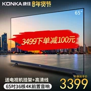 TV LCD màn hình phẳng thông minh Konka / Kangka LED65X7 65 "4K HD Kim loại siêu mỏng 60