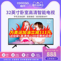 Skyworth cool open 32K5C 32-inch LCD TV Smart network wifi projection flat panel color TV special price 3940