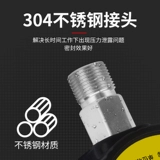 Электронный высокоточный переключатель, цифровой контроллер