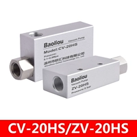 Стандарт CV-20HS/ZV-20HS без аксессуаров