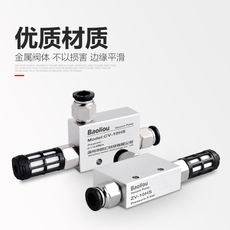 Вакуумные генераторы 气动吸盘负压真空发生器acv/zv/cv-10/05/15/20/25hsck/zv15hs-ck