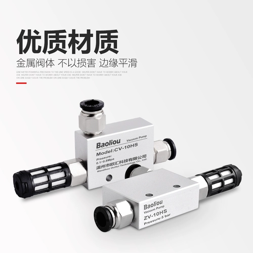 ACV/ZV/CV-10/15/20/25HSCK/ZV15HS-CK