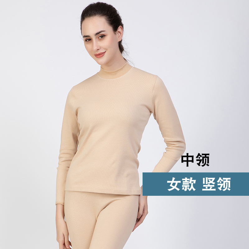 Sky màu mens đồ lót ấm mỏng màu bông áo len bông đáy quần mùa thu womens phù hợp với bông cotton.