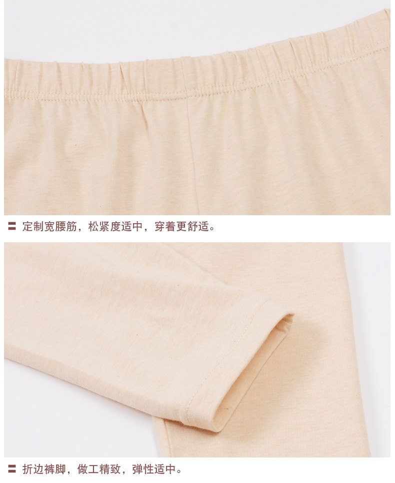天彩 男女 天然彩棉 秋衣套装 无印染更健康 图9