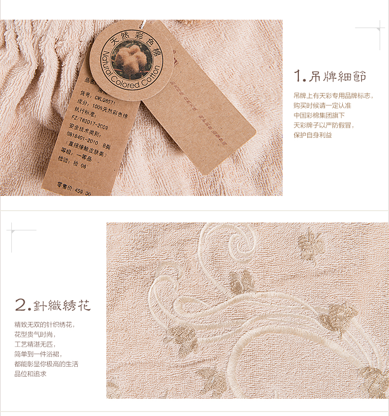 Peignoir jeunesse CMLQ6571 - Ref 594163 Image 13