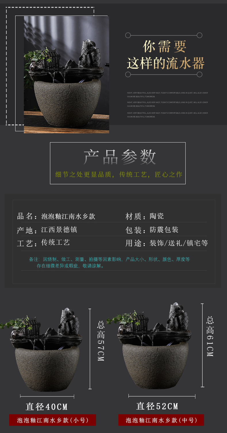 Ceramic aquarium large circulating water filter sitting room balcony ground residential landscape lotus goldfish bowl