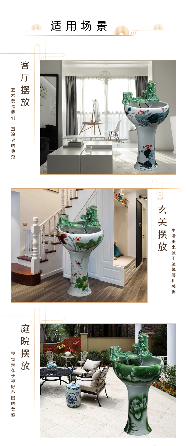 Jingdezhen ceramic aquarium pillar landing circular large goldfish bowl sitting room automatic flow aerobic fish bowl