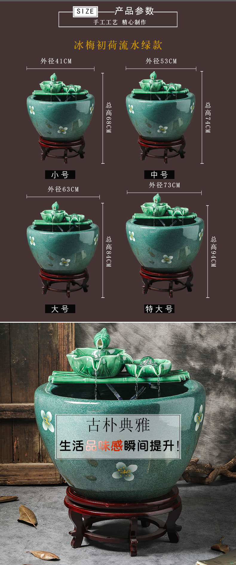 Circulating water sitting room aquarium courtyard balcony ceramic VAT fish basin ground water lily lotus aquarium restoring ancient ways