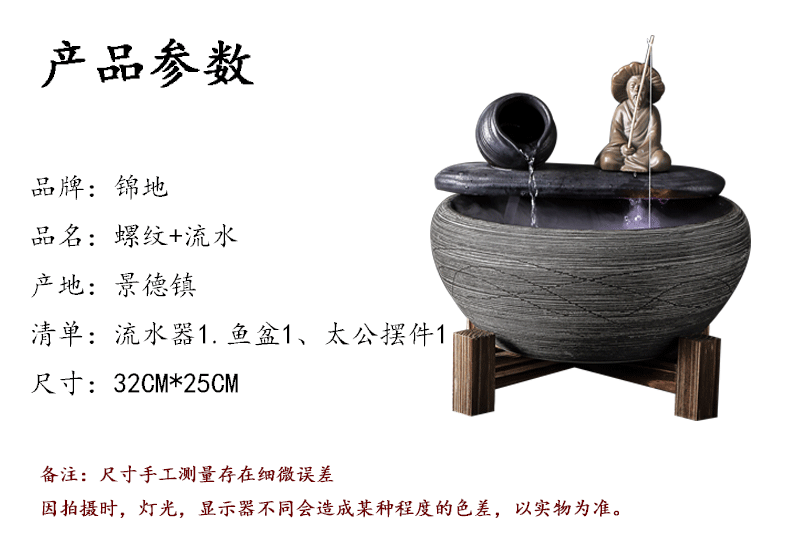 Jingdezhen ceramic water furnishing articles home sitting room lucky feng shui and restoring ancient ways round the goldfish bowl fish bowl squire fishing