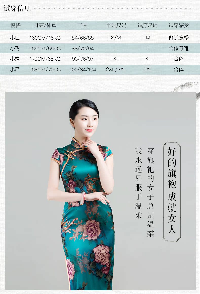钱塘佳人桑蚕丝真丝旗袍女长款气质中国风复古改良年轻款祺袍时尚 虎窝淘 钱塘佳人桑蚕丝真丝旗袍女长款气质中国风复古改良年轻款祺袍时尚 虎窝淘