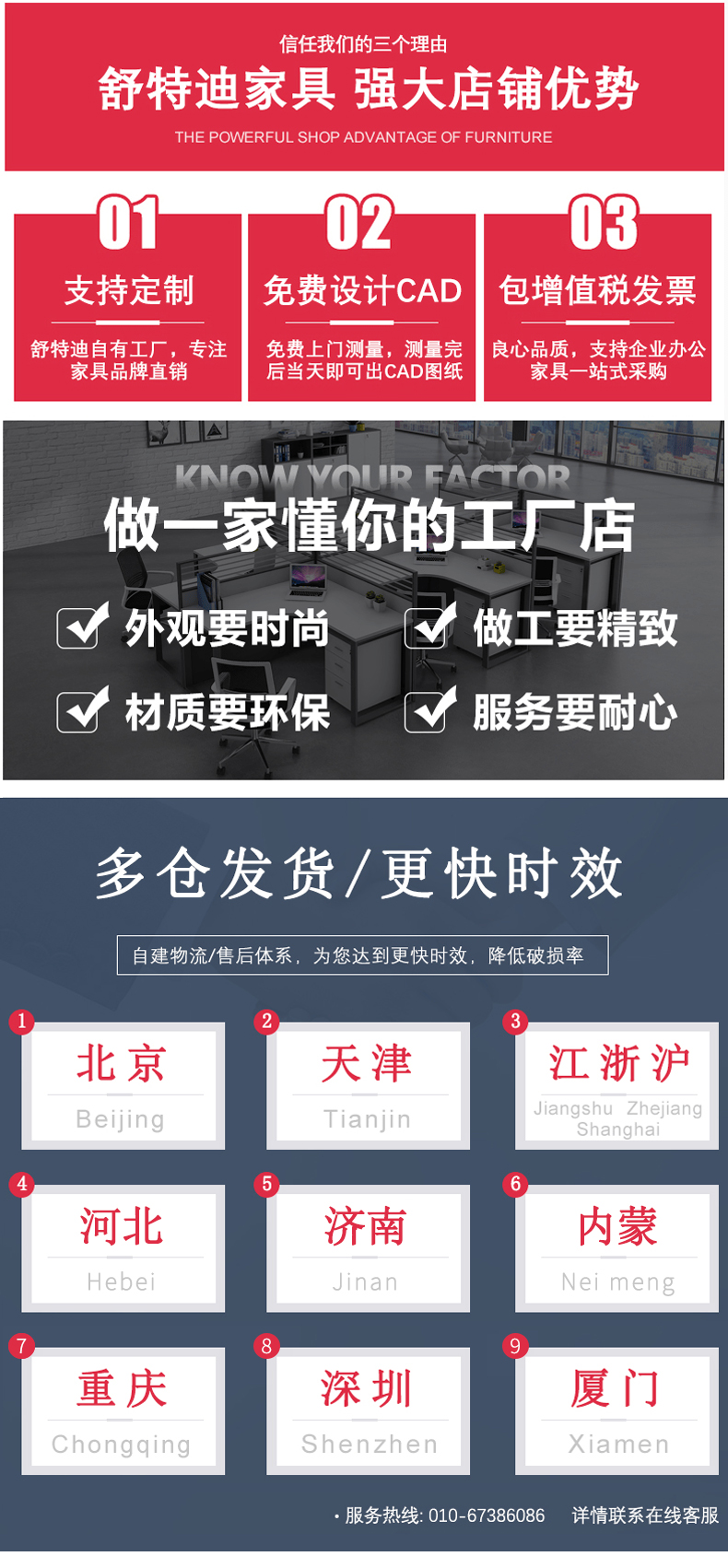 Счастливый торговый плакат