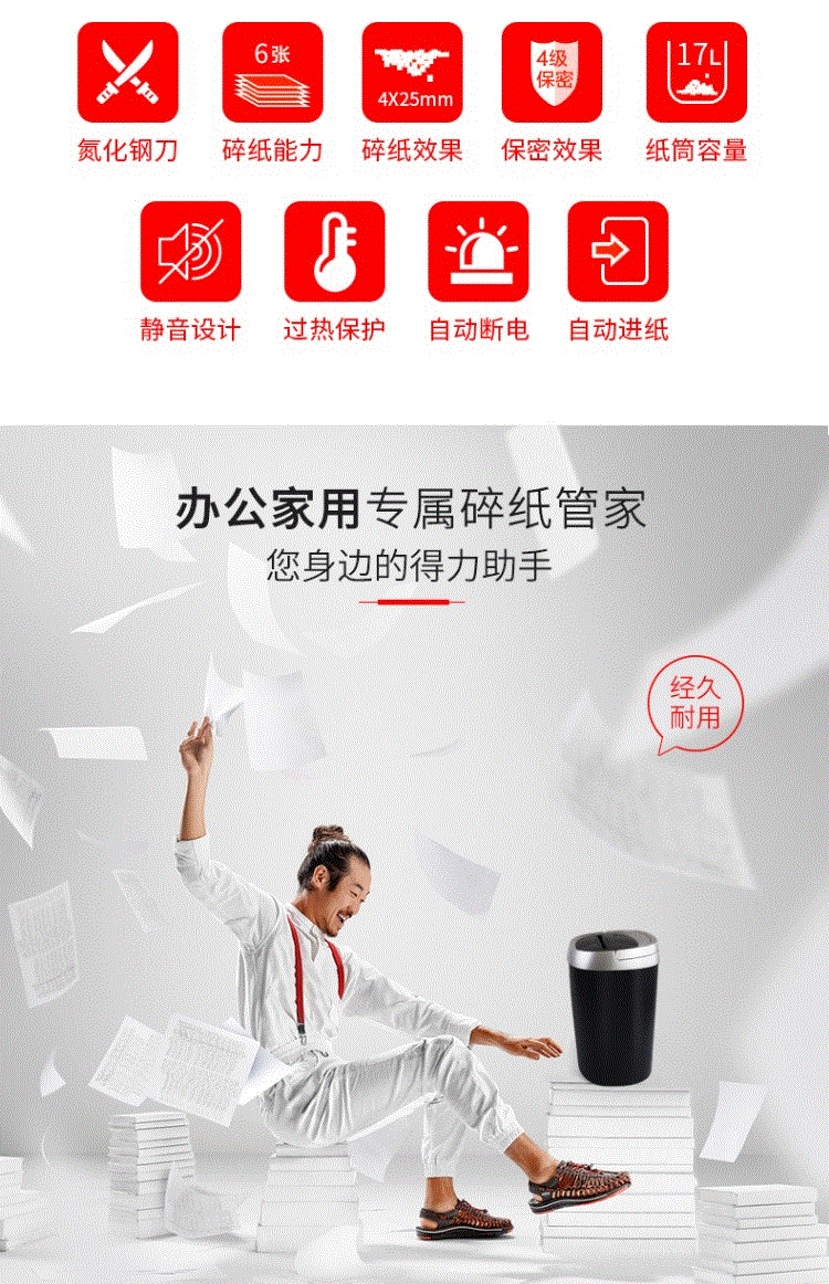 Máy hủy tài liệu văn phòng Deli 9929 câm điện công suất cao cấp 4 máy hủy tài liệu mini - Máy hủy tài liệu